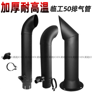 载机消声器尾管铲车配件改装 956装 955F消音器排气管952 临工953N