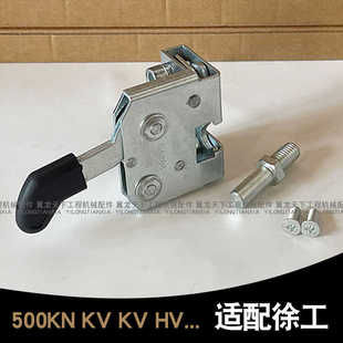 适配徐工300 550 500FV HV KV装载机铲车门锁左边内门锁块锁体