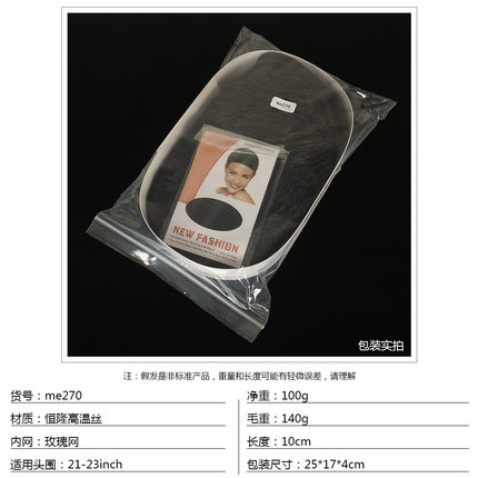 跨境专供高温丝化纤假发男士短发欧美外贸假发头套厂家批发