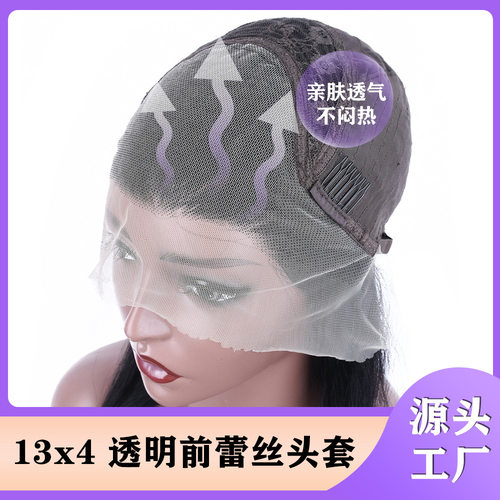 欧美13*4前蕾丝真人发假发Deepwa