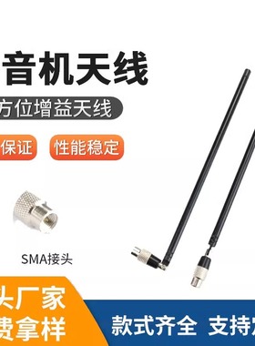 伸缩天线黑色75MHz-1G ANT500用镀黑拉杆天线6节