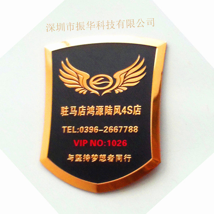 金色铝铭牌定做印刷冲压立体标牌4s店汽车促销标识牌定制标签挂牌