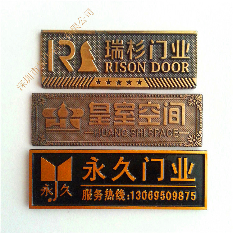 金属标牌定制铝板印刷冲压腐蚀高光拉丝铭牌制作不锈钢门窗标识牌