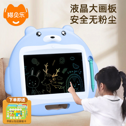 儿童画板液晶手写板电子写字板