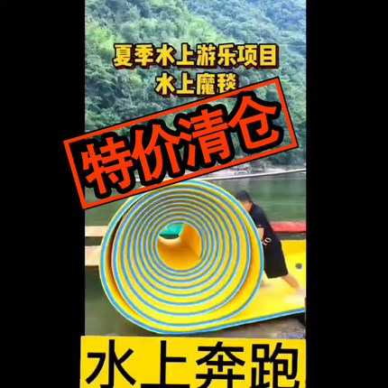 水上浮排浮垫浮床游泳船漂浮床泳池派对漂浮垫床水上魔毯浮台浮毯