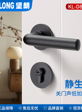 坚朗门锁静音分体式锁铝合金室内木门房门锁家用卫生间卧室门D819