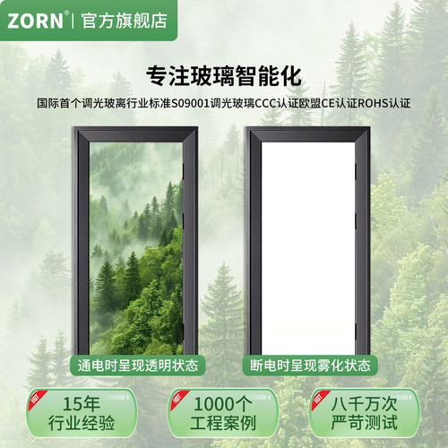 多色可选通电透明断电雾化带电源