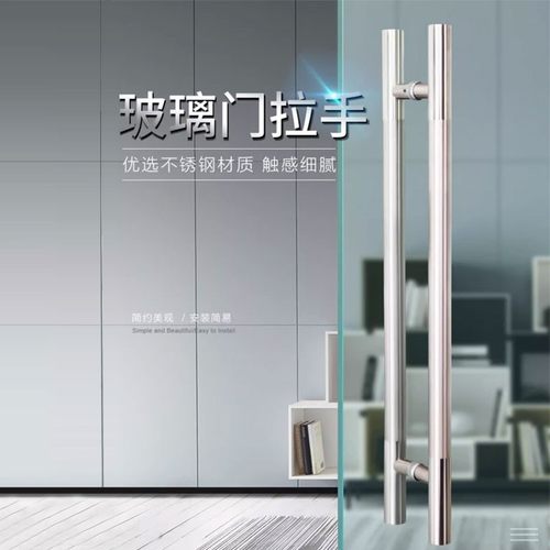 可定制不锈钢现代简约大门拉手