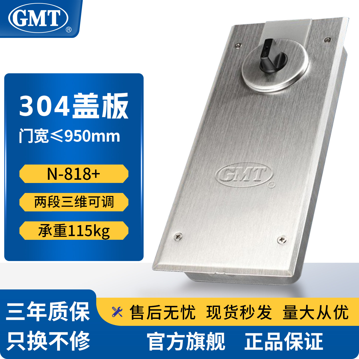 GMT地弹簧120KG质保三年正品保真图片