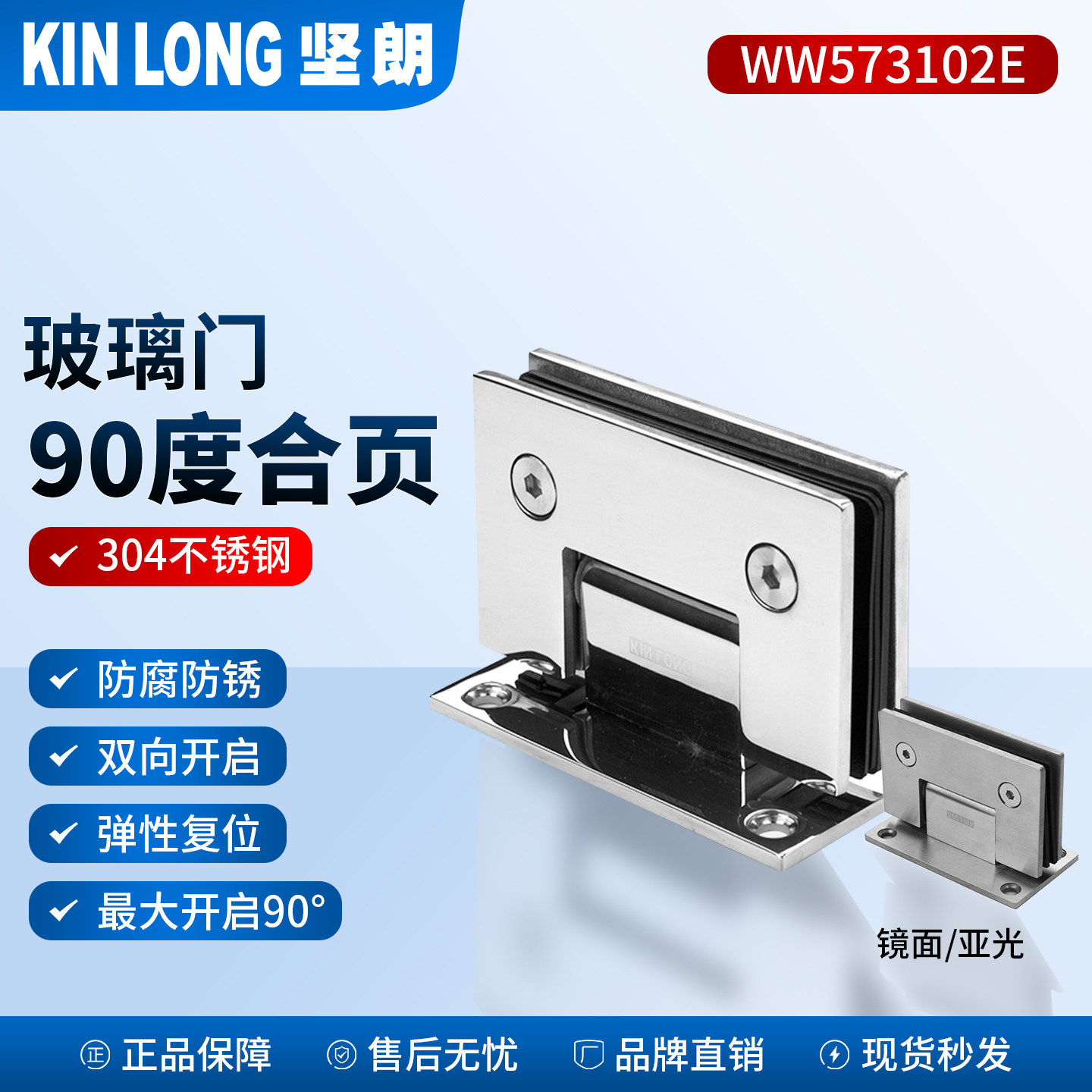 304不锈钢浴室门夹玻璃门合页图片