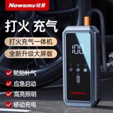 纽曼 V19 АВТОМОБИЛЬНЫЙ АВТОМОБИЛЬНАЯ ПЕРЕГОВАНИЯ ВАШИНА ВАЖНАЯ ВСЕМАЯ ВСЕ -ОДНО