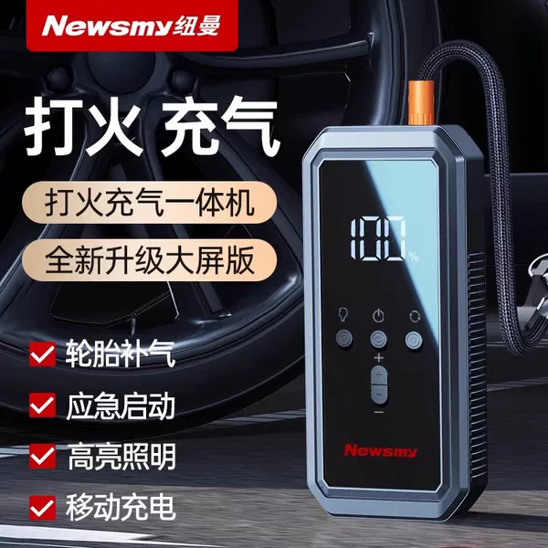 Товары от 华立创数码