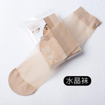 娜娇婷超薄短袜透明夏季短筒丝袜