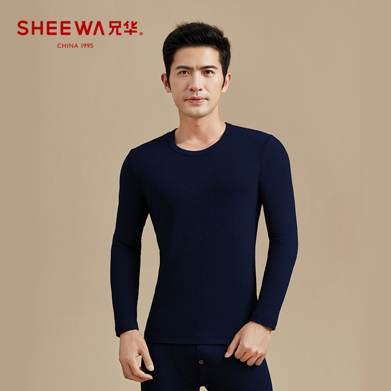 兄华男士保暖秋衣加厚舒绒单件上衣青年圆领纯棉内衣打底棉毛衫