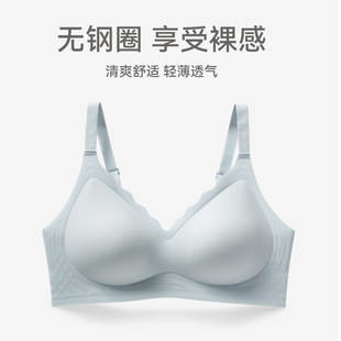 收副乳无痕舒适胸罩 女士内衣上托防下垂文胸女一片式 光面聚拢