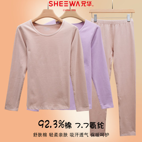兄华纯棉薄款保暖内衣秋衣秋裤女