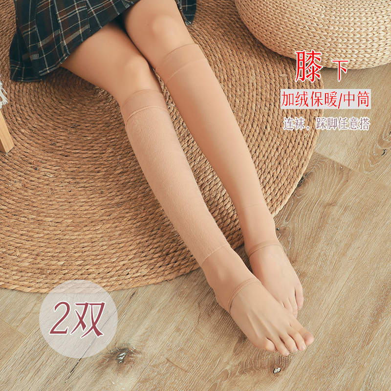 永春加绒加厚肉色日系踩脚中筒袜