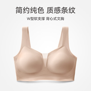 内衣女光面无痕背心式 文胸透气舒适聚拢性感无钢圈收副乳胸罩