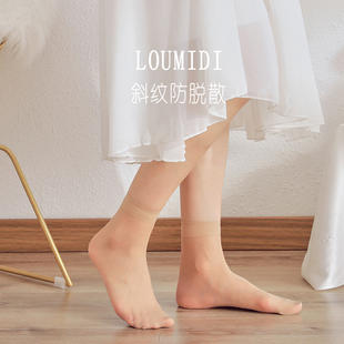 10双娜娇婷防脱散短袜薄款纯色短筒丝袜