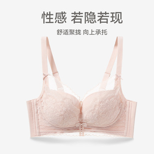 透气收副乳 女士内衣上托防下垂聚拢蕾丝性感内衣薄款 小胸聚拢