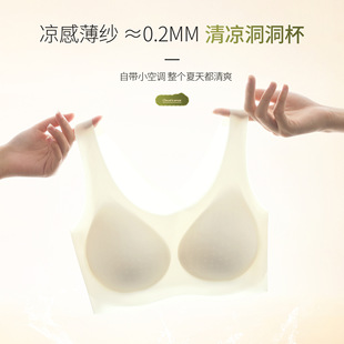 透气半固定杯美背文 薄款 无痕内衣女聚拢凉感无钢圈背心式 夏季