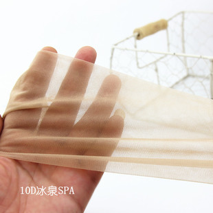 3双装兰梦迪丝袜夏季超薄加裆透明连裤袜10D隐形半T档打底袜8180