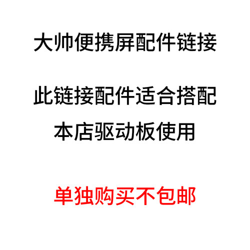 edp屏线按键板排线端子线