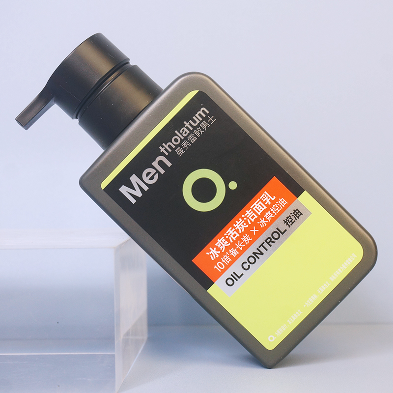 曼秀雷敦冰爽活炭洁面乳