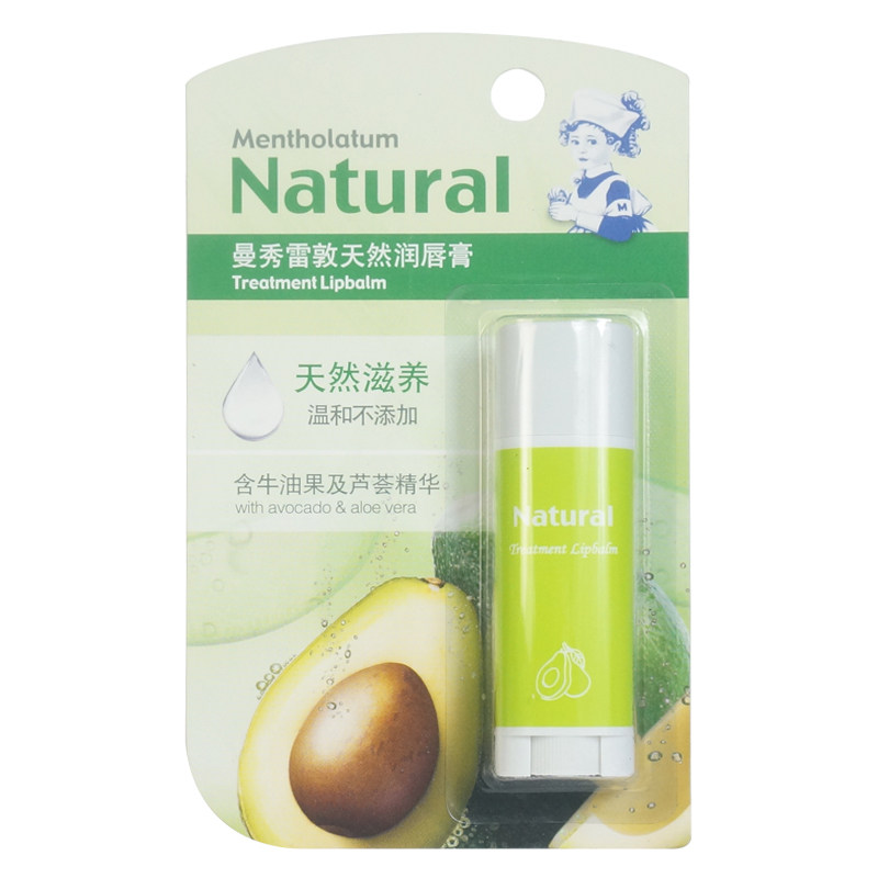 曼秀雷敦天然润唇膏保湿滋养天然滋润温和不添加牛油果3g正品干燥