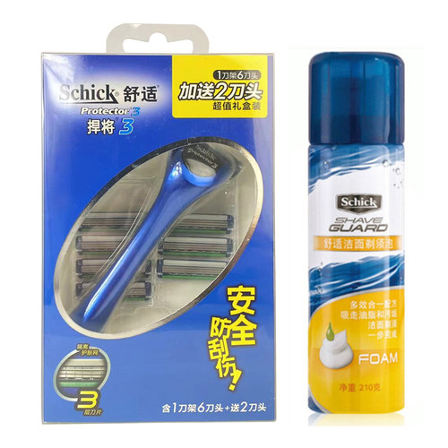 舒适手动全身水洗5刀头