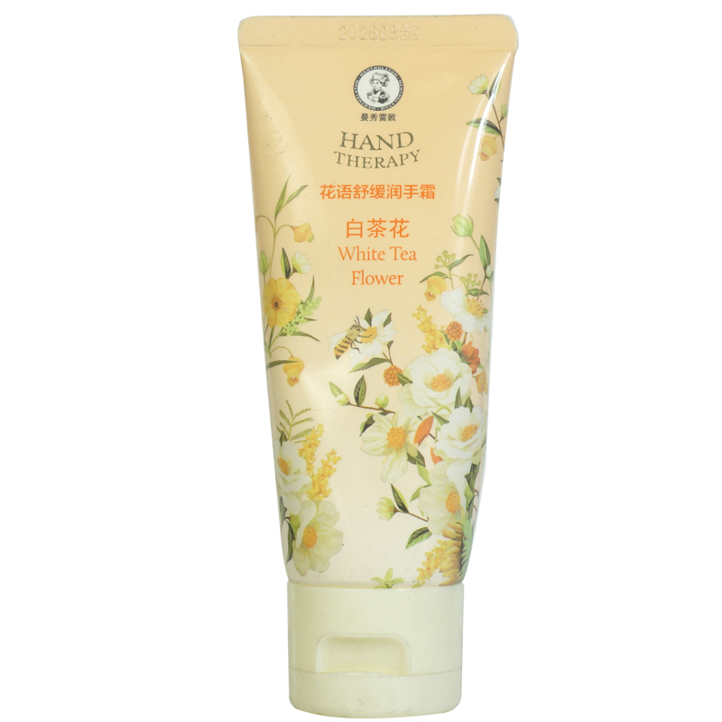 曼秀雷敦花语舒缓润手霜味舒缓润手霜补水保湿防干裂男女水润修护