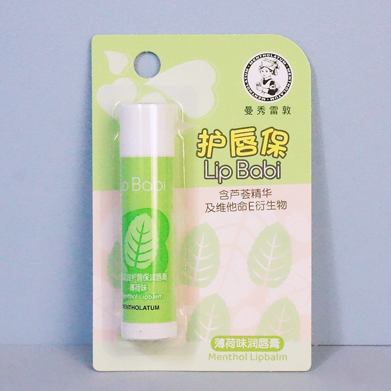 曼秀雷敦护唇保润唇膏薄荷味保湿滋润防干裂淡化薄荷护唇膏4g,彩妆/香水/美妆工具,唇膏/口红,淘宝优惠券,粉丝福利购,淘宝优惠卷