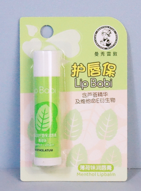 曼秀雷敦护唇保润唇膏薄荷味
