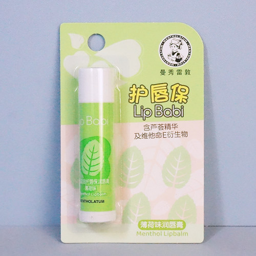 曼秀雷敦护唇保润唇膏薄荷味