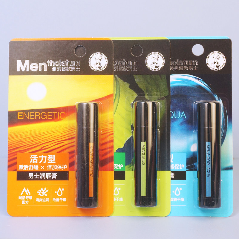 正品曼秀雷敦男士润唇膏户外型保湿防干裂滋润补水口护唇防晒,彩妆/香水/美妆工具,唇膏/口红,淘宝优惠券,粉丝福利购,淘宝优惠卷