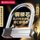 玥玛摩托车锁U型锁防盗锁电动车锁抗液压剪超C级锁芯全实心u形锁