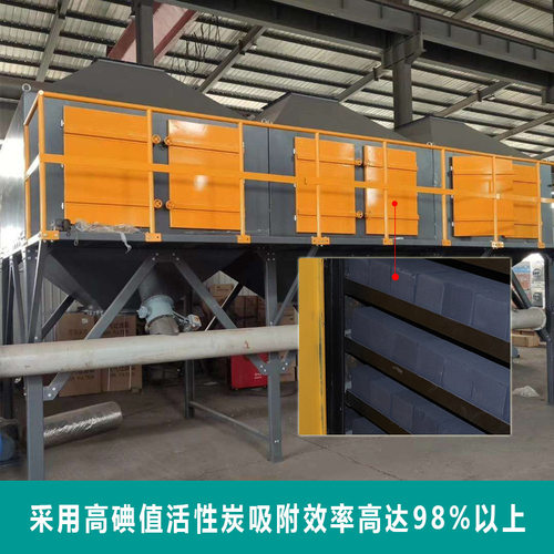 工业废气净化一体机催化燃烧设备厂家定制高吸附RCO催化燃烧装置