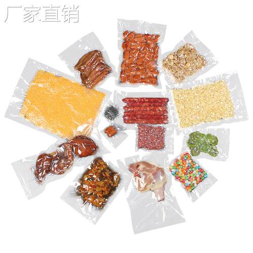 20cm wide 50m long thickened plastic vacm wrap nylon film