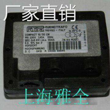 供应FIDA点火变压器、压包COMPCT10/20  1X8KV     2X5KV