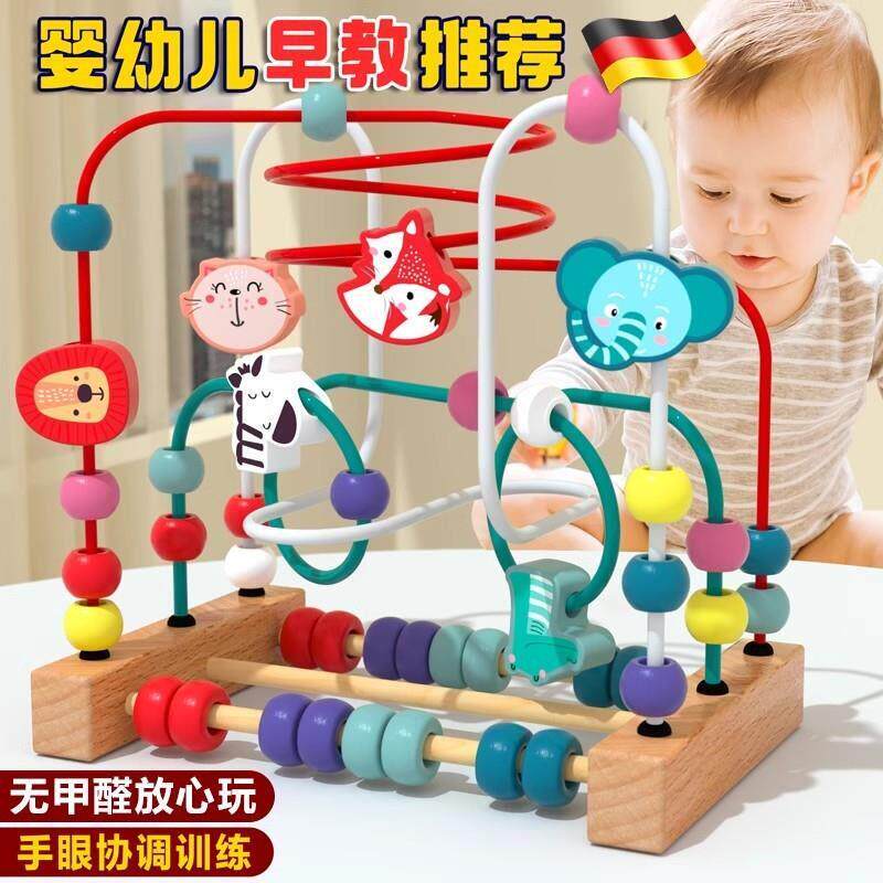 德婴儿珠玩国具绕积木童串99723珠儿6以上宝宝0一个1岁2月蒙氏早