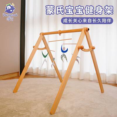 蒙Purgano 婴儿架健身架JS00-O 悬新儿 氏生床头音乐吊饰支拉环铃