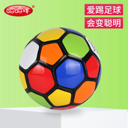 哈哈球婴儿七彩小足球皮球篮球儿童玩具弹力球可啃咬幼儿专用抛接