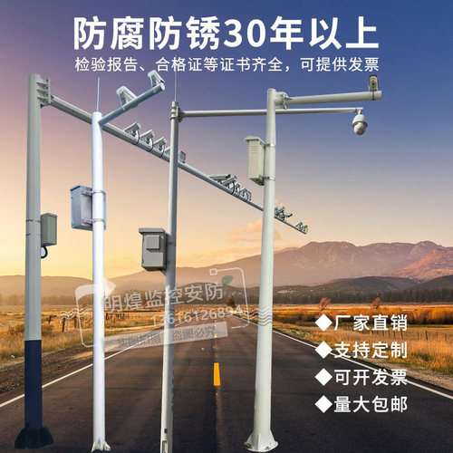 监控立杆八角棱形红绿灯杆海大星