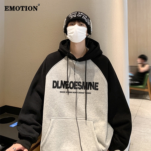 [得物好选]EMOTION大牌|美式春秋时尚连帽卫衣男撞色拼接嘻哈外套