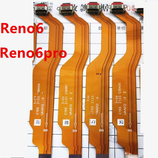 适用于OPPO Reno6 Reno6pro尾插排线 USB充电接口 尾叉 充电排线
