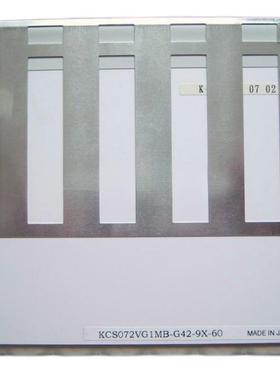 全新现货出售 KCS072VG1MB-G42 液晶显示屏，价格商谈