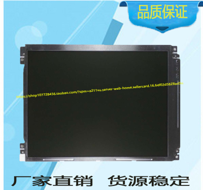 LQ104V1DG61夏普LQ104V1DG61正品  可质保可开票