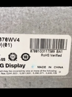 全新现货液晶显示屏LB070WV4-SD01液晶显示屏，价格商谈
