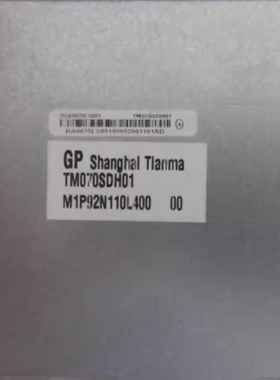 全新现货液晶显示屏TM070SDH01液晶显示屏，价格商谈