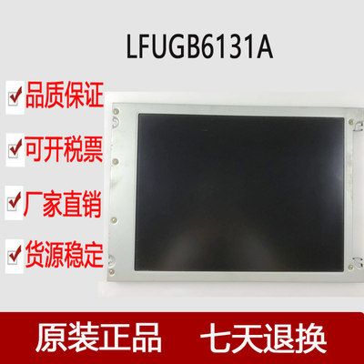 出售LFUGB6131A 可质保可开票